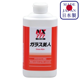 NX777 Glass Bijin 500กรัม กำจัดคราบน้ำติดกระจกรถ ขัดกระจก กำจัดคราบเปื้อนน้ำฝังแน่นบนกระจก / Ichinen Chemicals