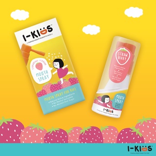 I-KIDS MOUTH SPRAY 15 มล. ไอคิดส์ สเปรย์พ่นคอ สำหรับเด็ก ลดอาการเจ็บคอ