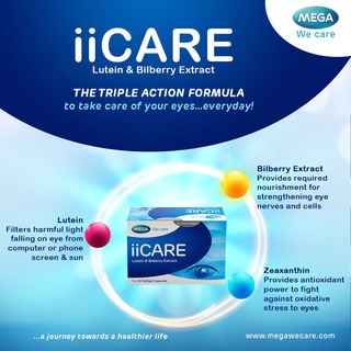 Mega wecare iicare 30 แคปซูล เมก้าวีแคร์ ไอแคร์ บำรุงสายตา