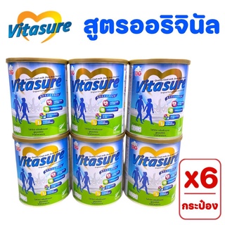 Vitasure ไวต้าชัวร์ เครื่องดื่มนมแพะ สูตรออริจินัล ไม่ใส่น้ำตาลทราย สำหรับทุกคนในครอบครัว 400g (6 กระป๋อง)