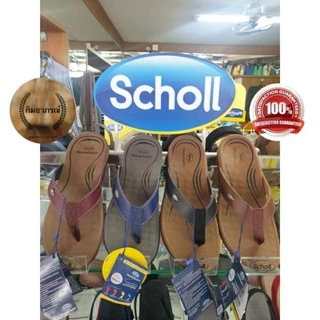 Scholl bean biomechanics รองเท้าสกอลล์คีบ รุ่นบีน ไบโอเมคานิกส์