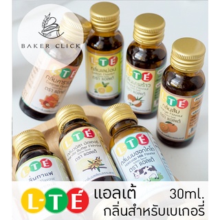 L-te แอลเต้ กลิ่นสำหรับเบเกอรี่ 30ml. มีหลายกลิ่น