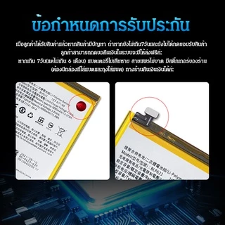 แบต SM-A02S/A03S/A03/A22 5G/A14 แบตA02S/A03S/A03/A22 5G/A14 แบตเตอรี่ A02S แบตแท้ คุณภาพดี ประกัน6 เดือน