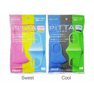 PITTA MASK Kids Nanotecfoam หน้ากากกันฝุ่นกันเชื้อโรคแบคทีเรียมลพิษ