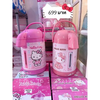 [KITT142 ลดสูงสุด80]กระติกน้ำร้อน Hello​Kitty​ กระติกน้ำร้อนลายคิตตี้ ลิขสิทธิ์​แท้​