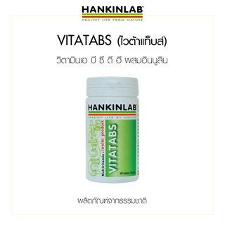 Hankinlab Vitatabs 60 เม็ด