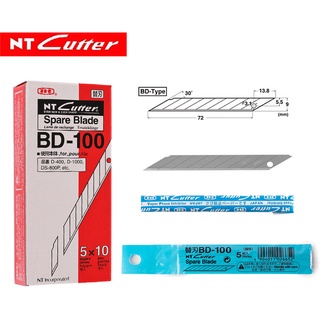 ใบมีดคัตเตอร์ NT Cutter BD-100  ใบเล็ก เฉียง 30องศา