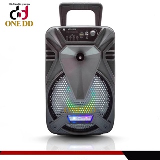 ลำโพงบลูทูธ ดอกลำโพง 8 นิ้ว KTS-1209 กำลังขับ 10W+10W TWEETER ฟรีไมค์สาย SPEAKER