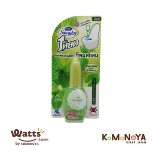 Komonoya Sawaday one drop Mint 20ml. น้ำหอมดับกลิ่นสำหรับโถสุขภัณฑ์ (มินต์)