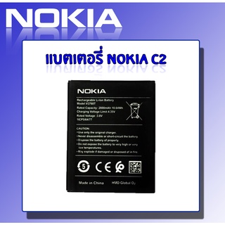 แบต​ โนเกีย Batterry​ Nokia​ c2 💥รับประกัน 6 เดือน