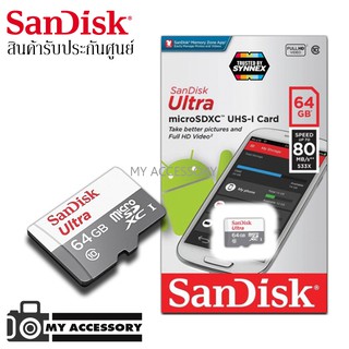 SANDISK ULTRA MICRO SDXC UHS-I 64 GB CLASS 10 100MB รับประกันศูนย์ 7 ปี