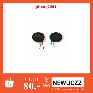 ลำโพงหูฟัง Samsung E610,S500