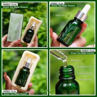 🌱🌱พร้อมส่ง ค่าส่ง 20 บาท🌱🌱เซรั่มชาเขียว