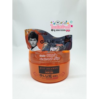 Just Modern GLUE GEl SUPER HARD จัสท์โมเดิร์น กลูเจลแต่งผม