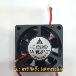 พัดลม 5v AFB0605LD  ขนาด 60×60×20mm