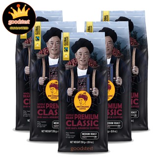 เมล็ดกาแฟสดคั่ว ดอยช้าง 100% - Premium Classic อราบิก้า :ระดับการคั่ว : กลาง (Medium roast) (250 กรัม จำนวน  5 ถุง)