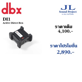 DBX Di1 กล่องปรับระดับสัญญาณเสียง (ไดเร็ก บอกซ์)