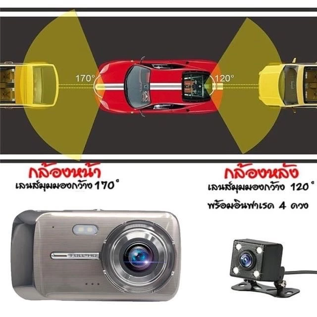 กล้องติดรถยนต์GT100 Q42 Super HD1296P/GT600 1080Pหน้า-หลัง จอ4นิ้ว กล้องSONY กลางคืนชัดเจนHD มีระบบ WDR ชัดในโหมดกลางคืน thumbnail 5