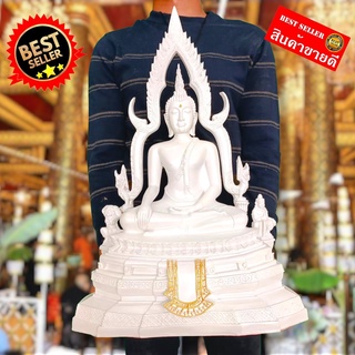 พระพุทธชินราช ขนาดใหญ่ หน้าตัก9นิ้ว สีขาวมุก Premium พระพุทธรูปคู่บ้านสิริมงคล บ้านเรือนใดมีไว้บูชาเจริญรุ่งเรืองมีความส