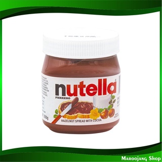 เฮเซลนัทบดผสมโกโก้ 350 กรัม นูเทลล่า Nutella Hazelnut Spread with Cocoa เฮเซลนัท เฮเซลนัต เฮเซลนัด โกโก โกโก้