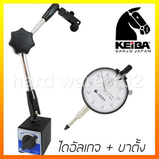 KEIBA ไดอัลเกจ 10mm+ขาตั้งศูนย์แม่เหล็ก อ่อนตัว รุ่น LB236.6+MUBO0080 คิบบา ญี่ปุ่นแท้ 100%