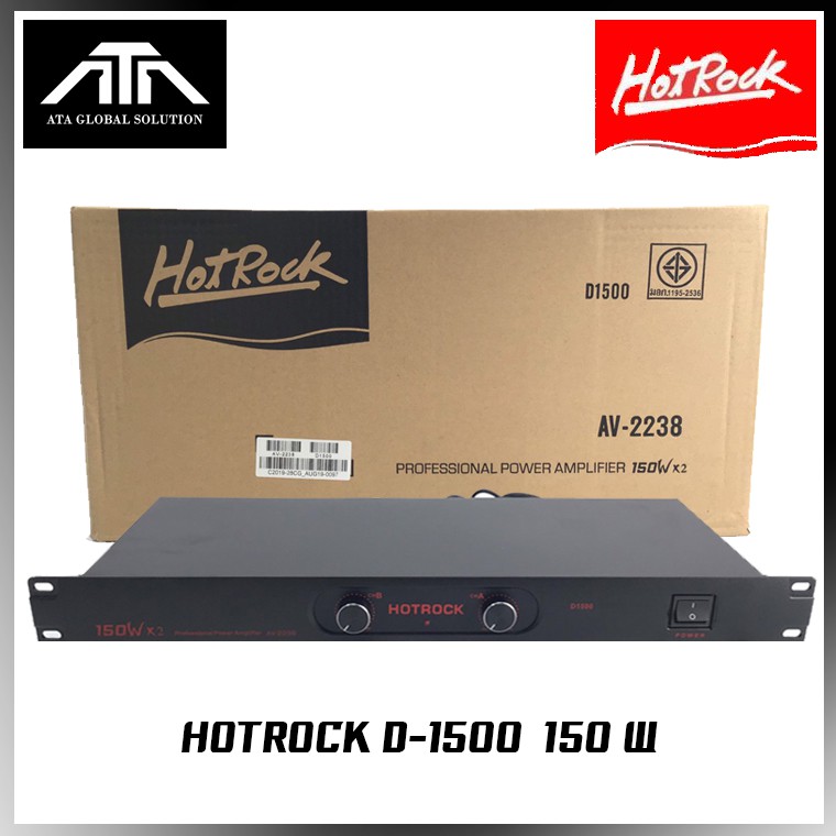 พาวเวอร์แอมป์ HOTROCK D1500 เพาเวอร์แอมป์ 2 CH AMP ราคาถูก เสียงดี กำลังขับ 150 วัตต์ D-1500 D 15