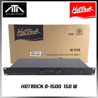 พาวเวอร์แอมป์ HOTROCK D1500 เพาเวอร์แอมป์ 2 CH AMP ราคาถูก เ…