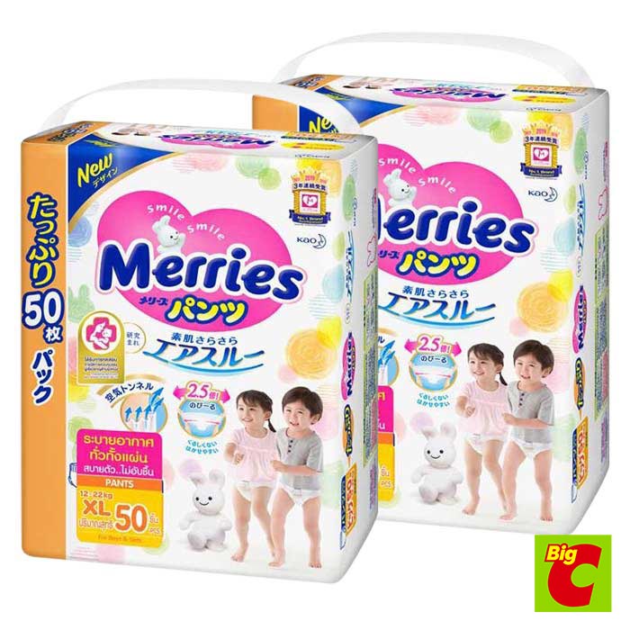 เงินคืน14 OTBPCB14 Merries ผ้าอ้อมเมอร์รี่ส์ชนิดกางเกง อัลตร้าจัมโบ้แพ ...
