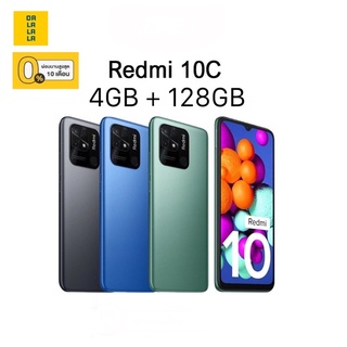 ราคาXiaomi Redmi 10C [4+128GB] แบต5,000mAh เครื่องศูนย์แท้ รับประกันศูนย์ไทย 15 เดือน
