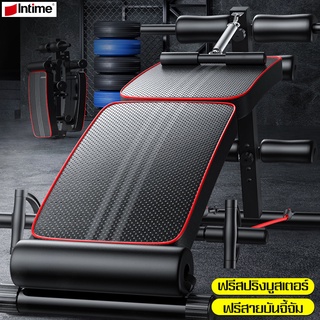 Intime ม้านั่งซิทอัพ ที่ซิทอัพ Sit-Up Bench สร้างซิกแพค กล้ามหน้าท้อง พร้อมสายแรงต้านและสปริง ม้ายกดัมเบล ออกกำลังกาย