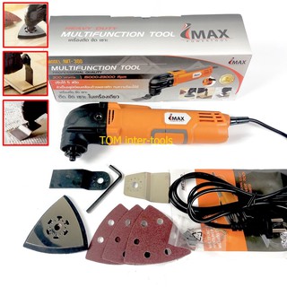 เครื่อง ตัด ขัด เซาะ (ไฟฟ้า) imax รุ่น IMT-300 เครื่องMulti-Tool