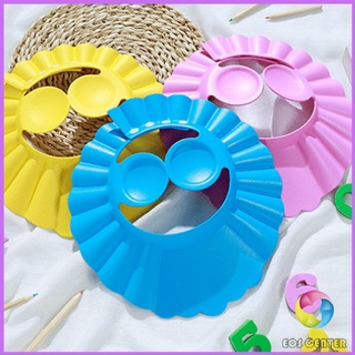 Zakii Mall หมวกอาบน้ำ กันน้ำ สำหรับสระผมเด็ก ปิดหูปรับได้  Baby waterproof shampoo cap