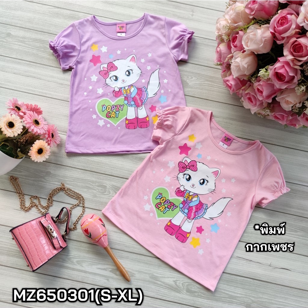 เสื้อเด็กผู้หญิง คอกลมสีหวานพาสเทล ลายแมว Popzy Cat อายุ 6-12 ปี @(MZ650301) KidsSayHi พร้อมส่ง