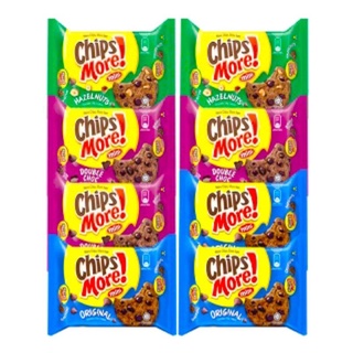 คุกกี้🍪 Chipsmore Mini ขนาด (80g)