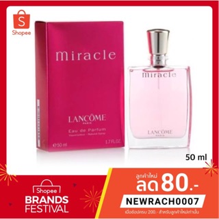 แท้💯%ฉลากไทย น้ำหอม Lancome Miracle EDP ขนาด 50ml