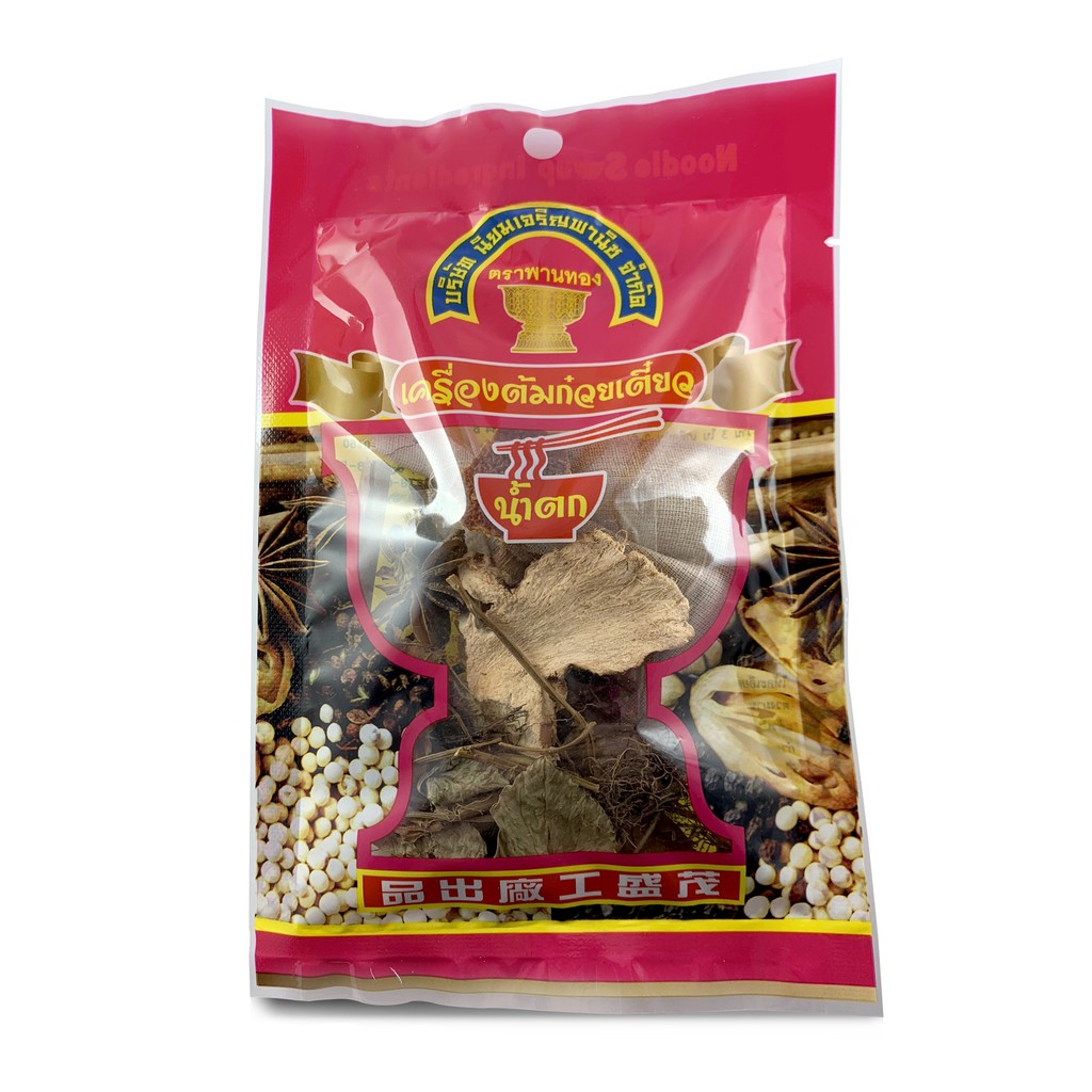 เครื่องต้มก๋วยเตี๋ยว น้ำตก ตราพานทอง แบบห่อ บรรจุ 20 ซอง Spices for strew meat soup