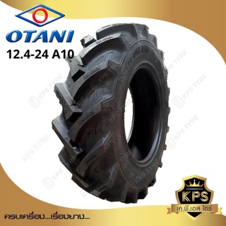 12.4R24, 320/85R24 ยี่ห้อ OTANI รุ่น A-10 ยางรถไถเรเดียล