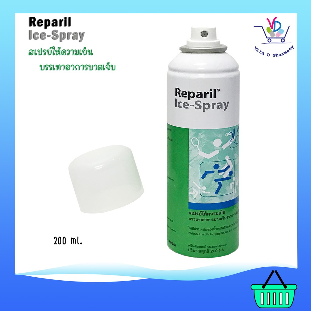 REPARIL ICE SPRAY สเปรย์บรรเทาอาการปวดสูตรเย็น 200 ml.