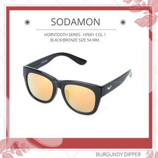 แว่นกันแดด Sodamon : HORNTOOTH SERIES : HT601 COL 1 BLACK/BRONZE SIZE 54 MM.