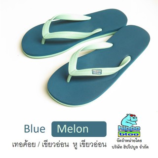 Hippo bloo รองเท้าแตะฮิปโปบูล รองเท้ายางพารา Blue Melon เทอควอย/เขียวอ่อน หูเขียวอ่อน