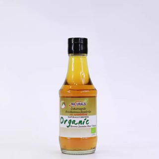 Naturals CF น้ำส้มสายชูหมักข้าวกล้องหอมมะลิออร์กานิก (Organic Brown Jasmine Rice Vinegar) 200ml. หมักธรรมชาติ ไร้สารเคมี