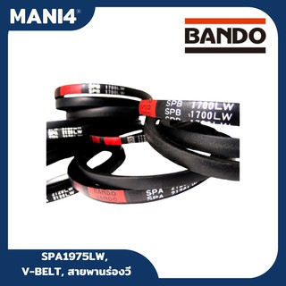 BANDO, SPA1975LW, V-BELT, สายพานร่องวี