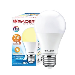 Therichbuyer หลอดไฟ LED 7.5 วัตต์ Warm White RACER รุ่น KATIE A60 E27