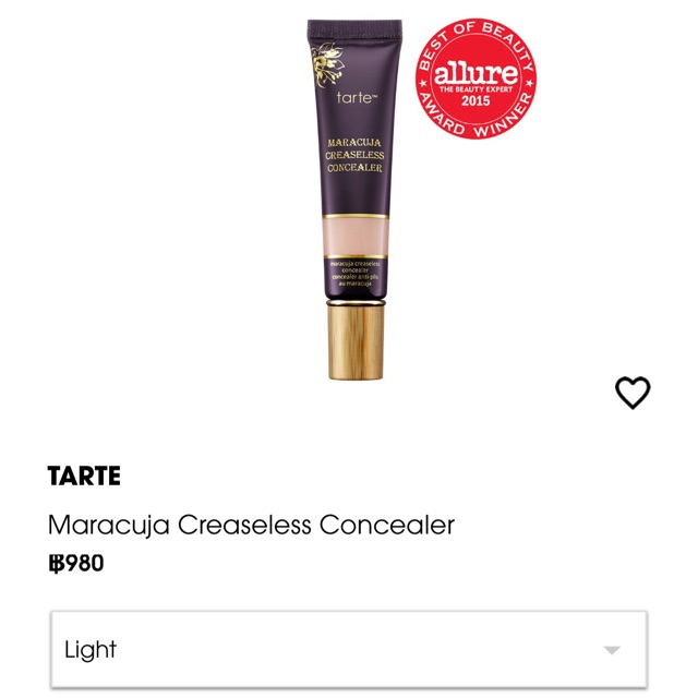 คอนซิลเลอร์ Tarte