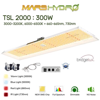 [ส่งฟรี!!!!] ไฟปลูกต้นไม้ Mars hydro TSW 2000 / TSL 2000 ขนาด 300W Full Spectrum with IR LED Marshydro Grow Light indoor