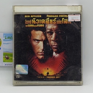 [00393] The Sum of All Fears วิกฤตนิวเคลียร์ถล่มโลก (CD)(USED) ซีดีหนังมือสอง !!