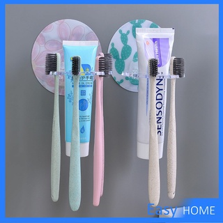 ที่วางแปรงสีฟันติดผนัง ไม่ต้องเจาะ กันน้ำ  รับน้ำหนักได้มาก Toothbrush holder