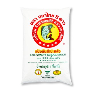 ปลาไทย 5 ดาว แป้งมัน 1000 กรัม Thai fish 5 stars, Tapioca starch 1000 grams