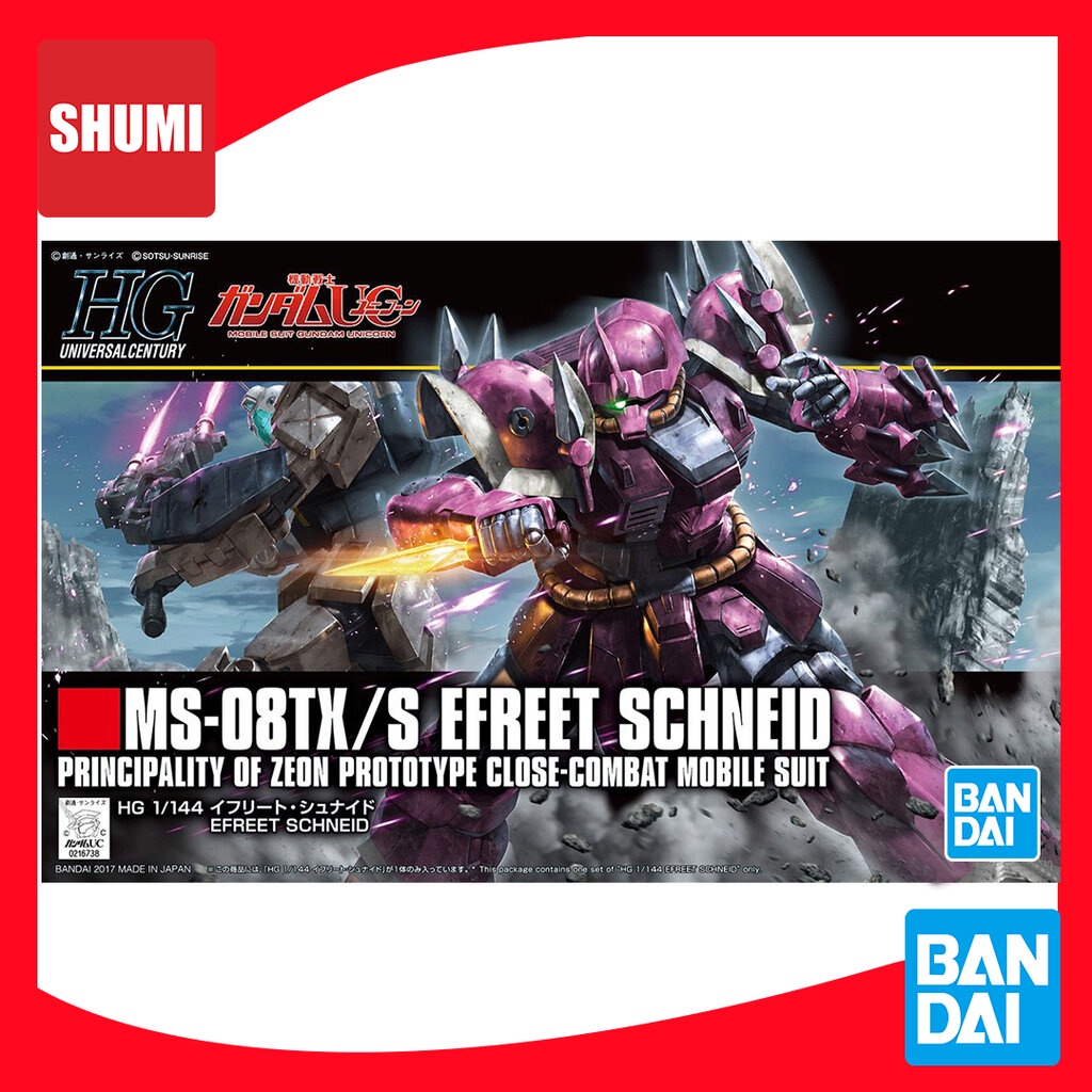 Bandai HG1/144 HGUC 206 EFREET SCHNEID 4573102574060 C4