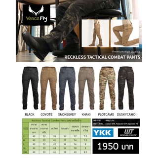 กางเกงขายาวRECKLESS TACTICAL😍😍COMBAT PANTS